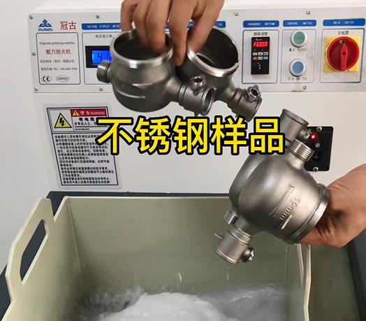 桂林不锈钢水表外壳样品